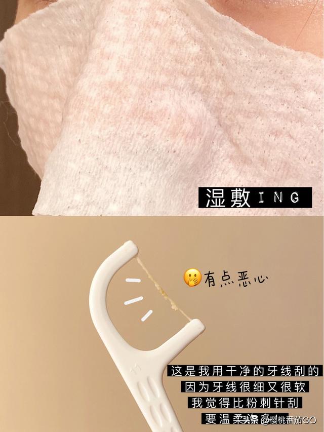 面部清洁:总感觉脸上洗不净还有黑头，用什么能让脸上清洁干净呢？