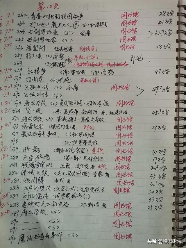天庭微信<a href=https://maguai.com/list/269-0-0.html target=_blank class=infotextkey><a href=https://maguai.com/list/269-0-0.html target=_blank class=infotextkey>红包群</a></a>笔趣阁:如果让你给某一个古人写一份简历，你会怎么写
