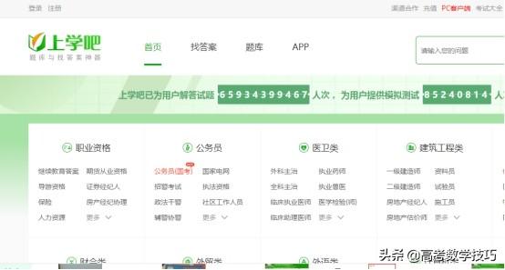 <a href=https://maguai.com/list/84-0-0.html target=_blank class=infotextkey>母婴</a><a href=https://maguai.com/list/90-0-0.html target=_blank class=infotextkey>护理</a>实操试题:育婴员考试卷,该怎么考？