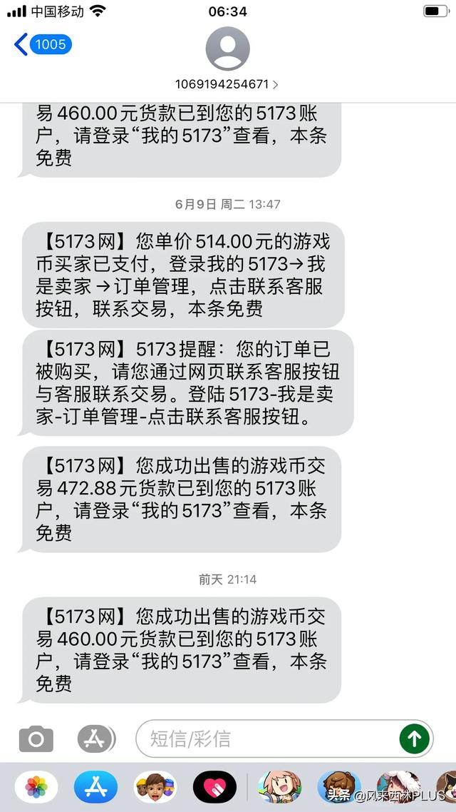 史诗战争4攻略，史诗战争3攻略