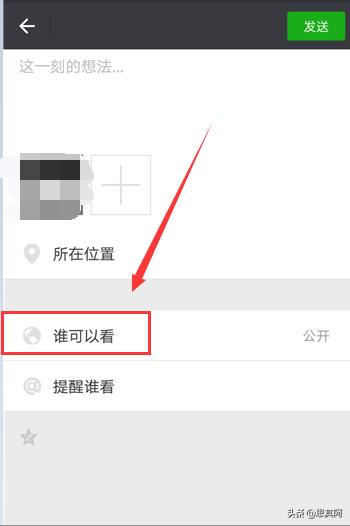 微信<a href=https://maguai.com/list/256-0-0.html target=_blank class=infotextkey>朋友圈</a>删除分组标签:怎么删除微信<a href=https://maguai.com/list/256-0-0.html target=_blank class=infotextkey>朋友圈</a>的部分可见分组？