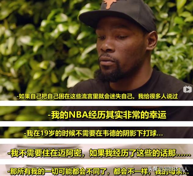 NBA联盟中有哪些球员是发小？插图39