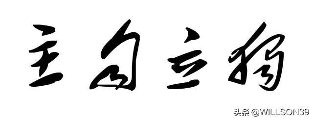 头条问答 - 在当今社会,独立自主,自力更生的精神能不能丢?(54个回答)