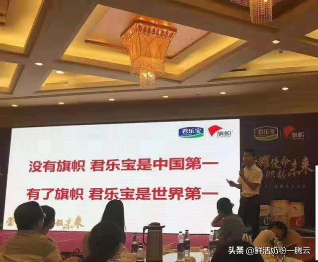 君乐宝旗帜益佳的奶粉怎么样,和乐铂相比呢？
