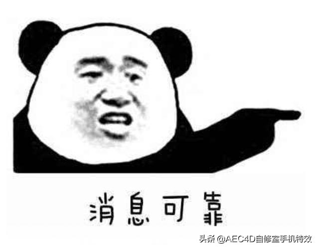目前为止拍摄视频有收益的有几家？