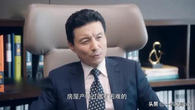 安家徐文昌的真实身份:《安家》中翟总为何一定要赶走徐文昌？