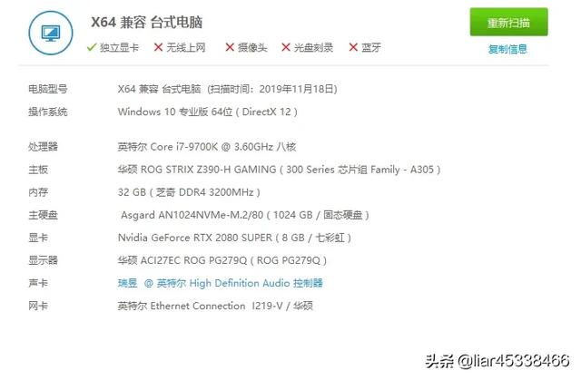请问i5 9600k可以开直播吃鸡吗？或者对比i7 9700怎么样？