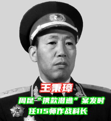 周东，人们为什么称周瑜为“周郎”