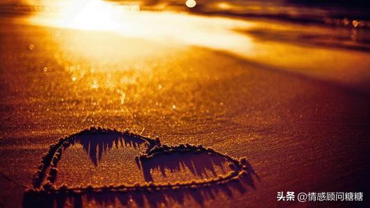 恋爱时,如何避免遇人不淑？