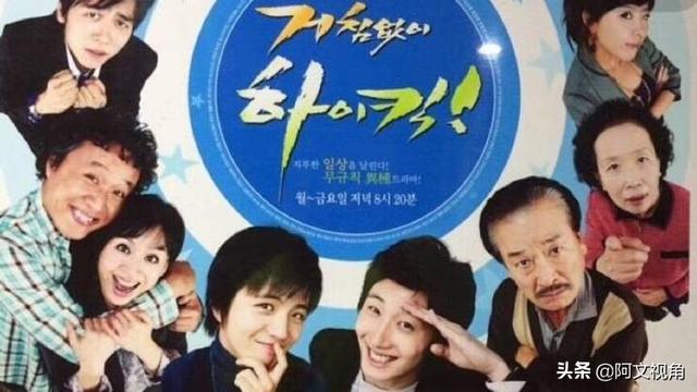 搞笑一家人韩版:韩国搞笑一家人的结局是什么，求告知？