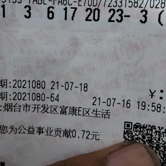 陈坚半张脸辟谣:公公“亲儿媳的脸”就不是“扒灰”，这是当地习俗吗