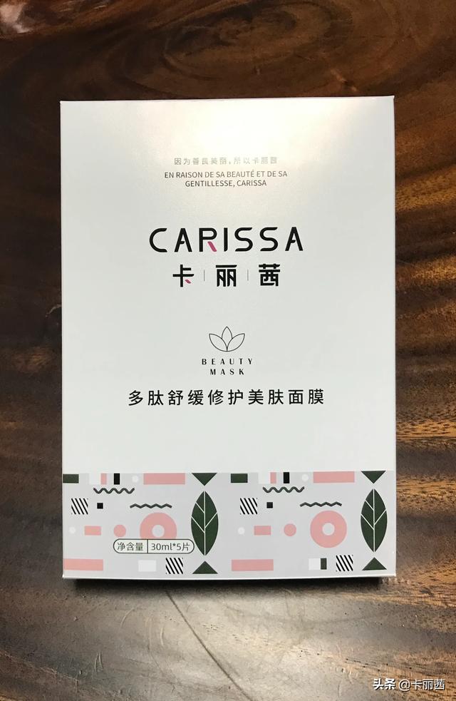 全国十大面膜品牌有哪些？