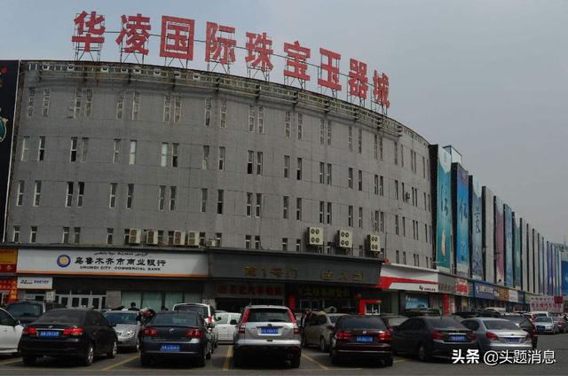 新疆和田玉批发市场,乌鲁木齐的玉石店有哪些有名的？