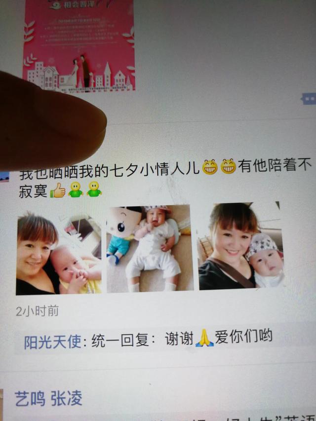 七夕时朋友圈都是什么状态？敢不敢晒一下？