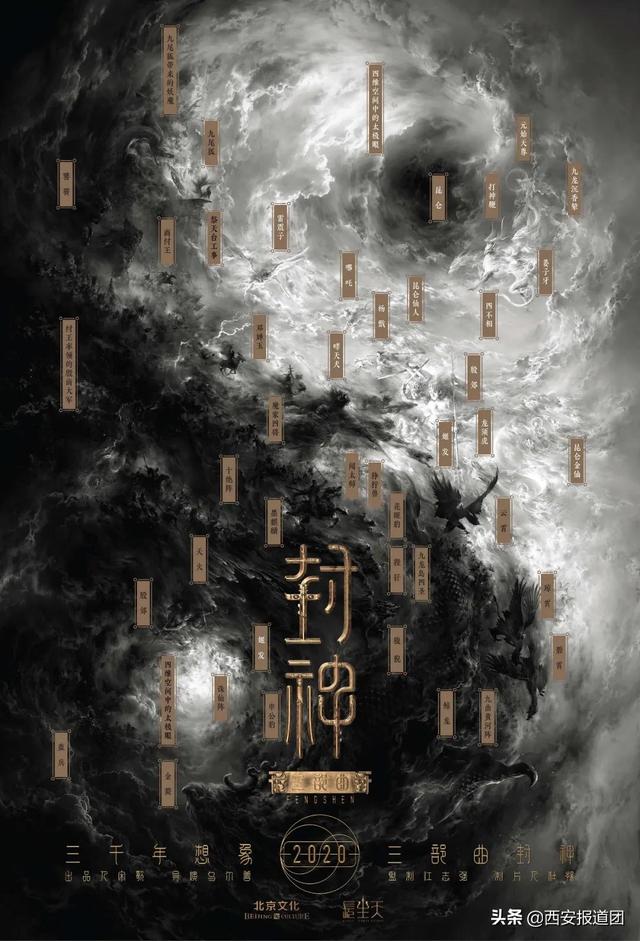 青蛇2劫起解析:李焕英50亿之后，谁是下一部爆款？
