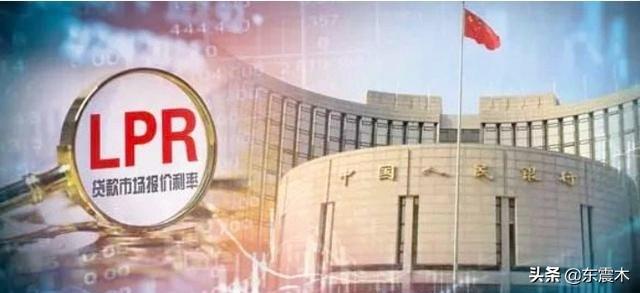 40天后,央行贷款利率将发生实质性变化,我们该抓紧买房吗？