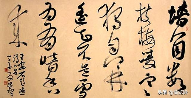 文文静静的女书法家胡思群，为何书风那般大气？