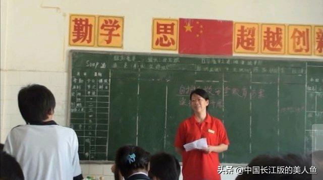 作为一个老师如何让孩子在课堂中活跃起来，并喜欢课堂呢