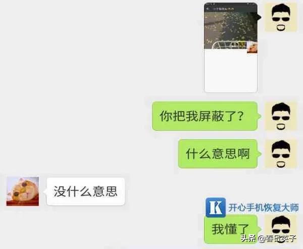 微信<a href=https://maguai.com/list/256-0-0.html target=_blank class=infotextkey><a href=https://maguai.com/list/256-0-0.html target=_blank class=infotextkey>朋友圈</a></a>里很多京东代下单到底是怎么回事，是真的还是假的
