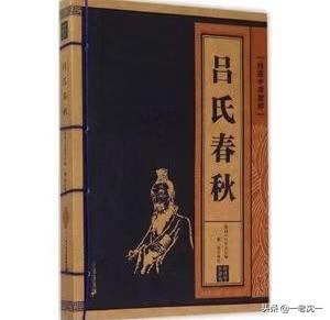 吕氏春秋简介:比史记更古老的史书有哪些？
