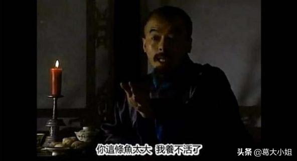 田文镜:《雍正王朝》田文镜为什么要赶走邬思道，真是付不起幕酬吗？