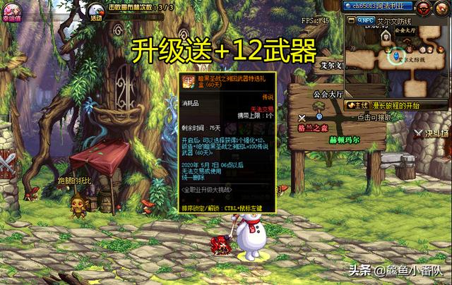 奶妈贵宾网怎么没了:DNF回坑除了奶现在玩什么比较好？