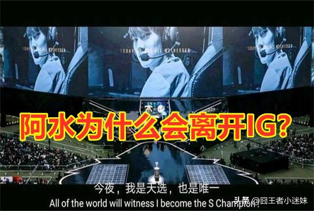 喻文波:Jackeylove为什么当初要离开iG？