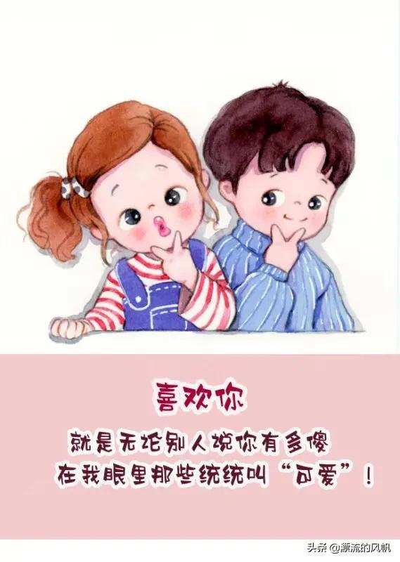 短短人生,你会选择爱情还是面包？