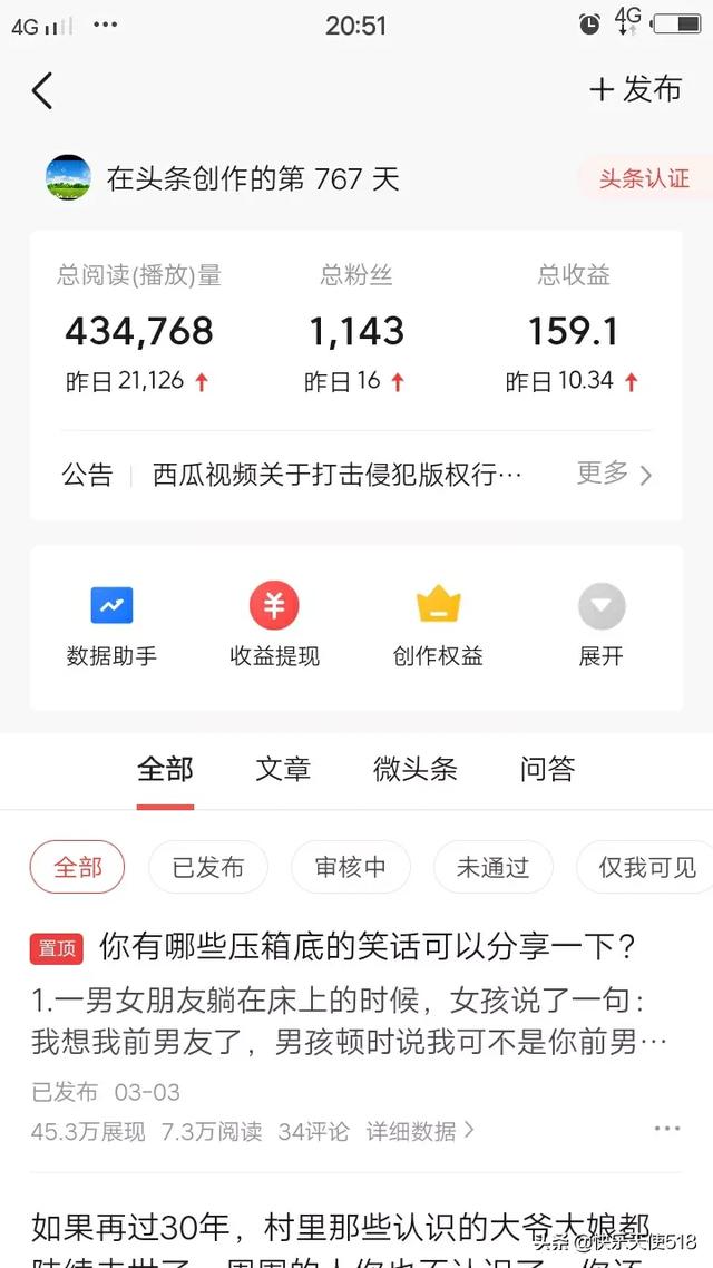 微伴助手朋友圈:你手机里都安装了什么好玩的软件？(安装什么都安装不了怎么办)