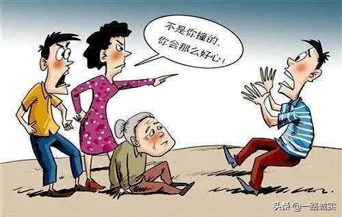 河南新郑被扶老太太讹人事件其是否担刑责是否涉嫌敲诈勒索