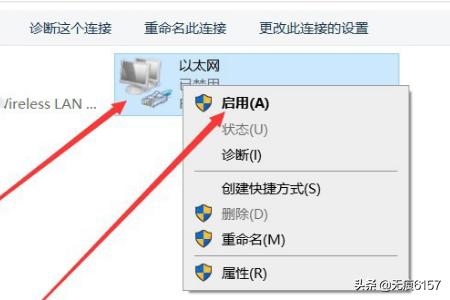 win10无法连接网络,WIN10网络不可用解决办法？