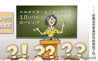 为什么互质的两个数必定都是质数,是错是对？
