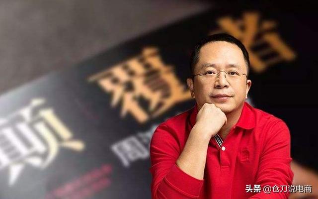 周鸿祎简介:如待看待雷军，周鸿祎入驻B站？