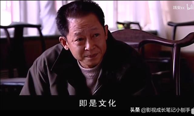 掠夺者电影:电视剧《天道》中说的强势文化指的是什么？