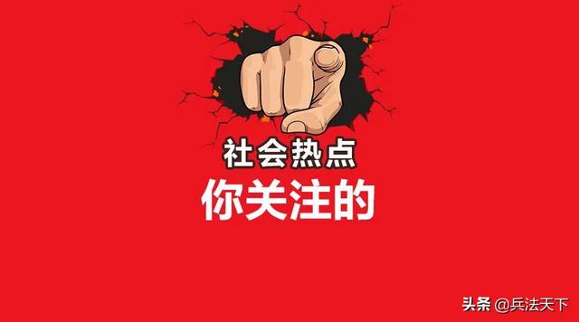 十二生肖中，最有可能出现横财的是哪个？