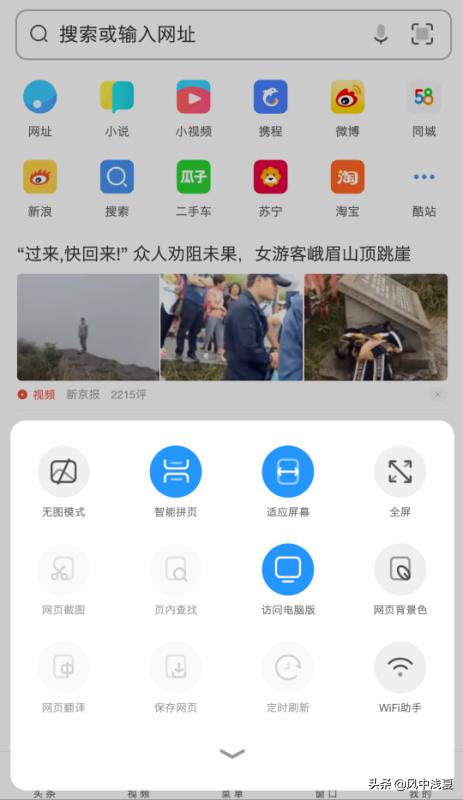 qq空间登录网页版,如何登陆电脑版QQ空间？