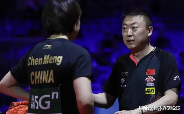 德国赛陈梦赛前进行另类体能训练逗乐自己,马琳悠闲陪伴。当时发生了什么？如何评价？