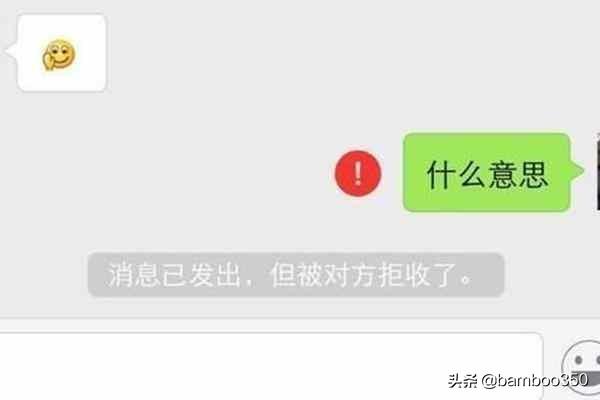 微信拉黑了，发信息对方能收到吗拒收会有提示吗