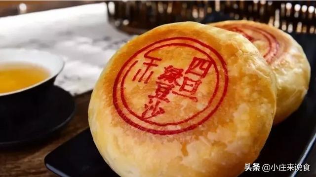 马蹄蟹:舌尖上的广东，寻觅潮汕十大特色小吃，大家知道哪些