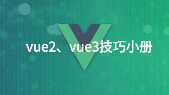 为什么Vue（默认情况下）比React性能更好