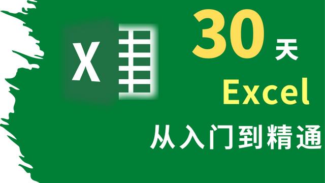 excel怎么合并单元格？Excel单元格的合并入门教程