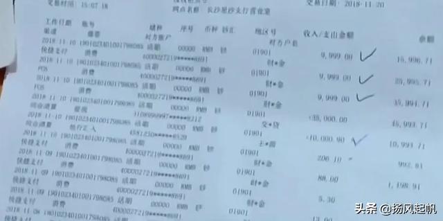 头条很多宝妈动辄被骗几十万，骗子都有哪些骗术如何防范