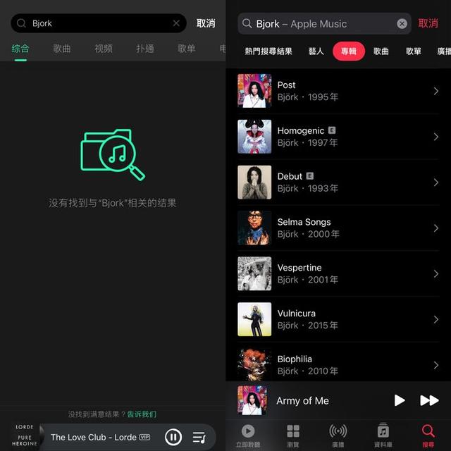 观察世界的软件苹果版，用iPhone听音乐，哪个app最好用