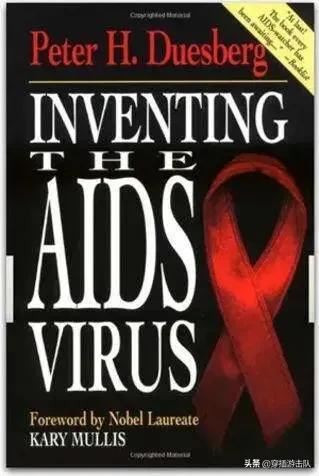 艾滋病毒来自何方，艾滋病病毒会不会是美国过去人为制造的病毒