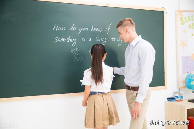 如何对学生进行针对性辅导 教师辅导学生记录表内容(图6)