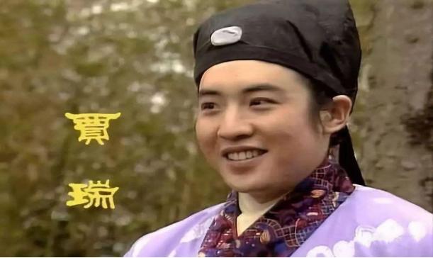 贾瑞为什么敢打王熙凤的主意？插图25