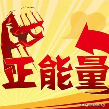 打渔晒网韩佳:加入头条1年有余，基本没什么收入，敢问大家怎么样