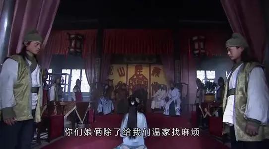 色很久图综合:碧血剑中，铜笔铁算盘黄真的综合实力真的不如两个师弟吗？