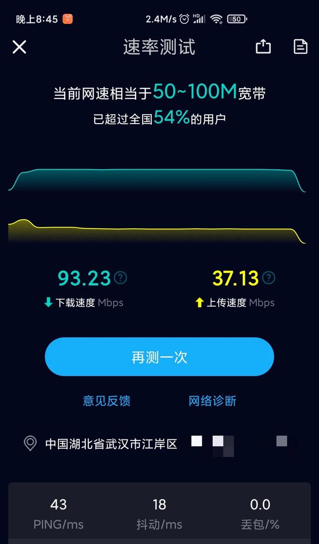 武汉电信千兆宽带上传速率3.8M/S,客服说正常,是这样吗？