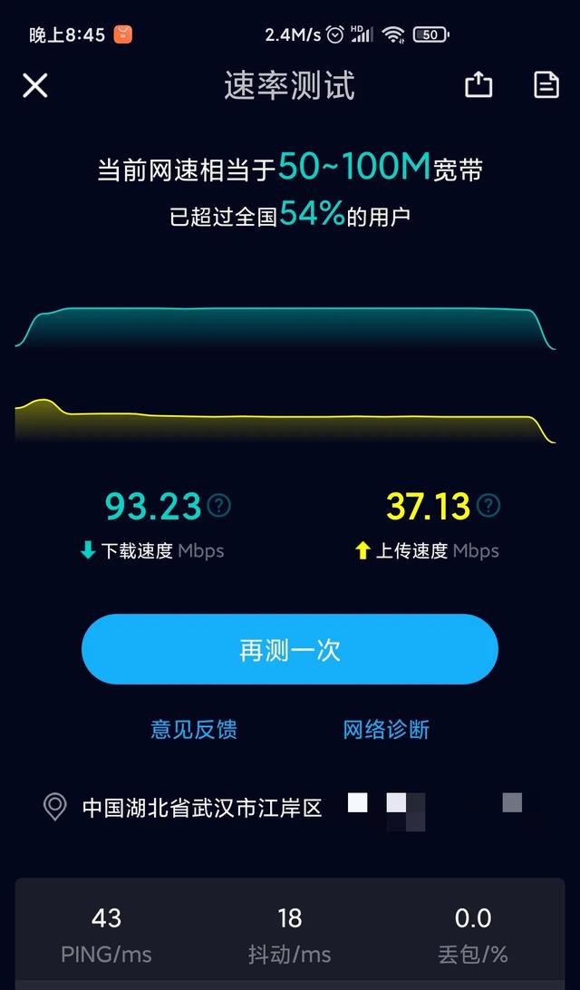 武汉电信千兆宽带上传速率3.8M/S,客服说正常,是这样吗？